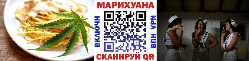 Печенье с ТГК конопля  Купить  Пласт 