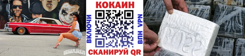 Купить  Пласт  Кокаин Columbia 