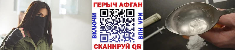 Купить  Пласт  ГЕРОИН Heroin 