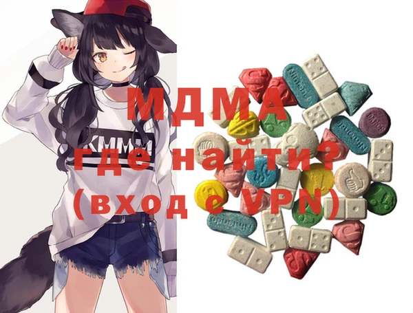 МДМА Козловка