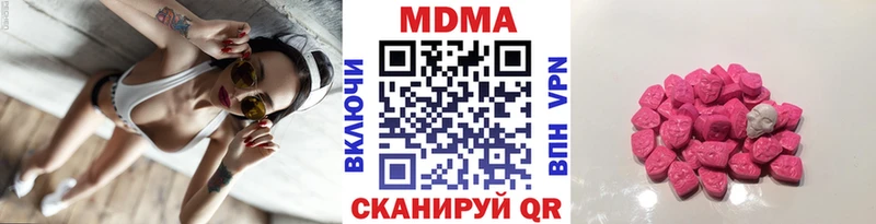 Купить закладки  Пласт  МДМА VHQ 