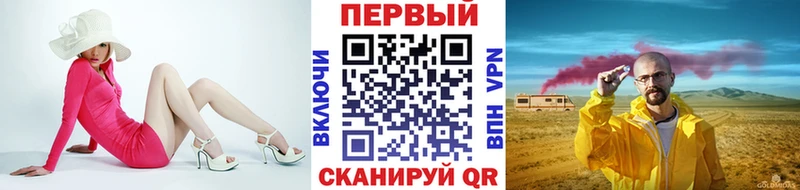 Метамфетамин витя Купить где Пласт