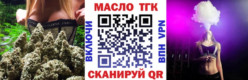 Купить  Пласт  Дистиллят ТГК концентрат 